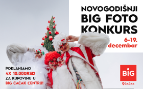 Novogodišnji FOTO KONKURS u BIG Čačak centru📸🎅🏻