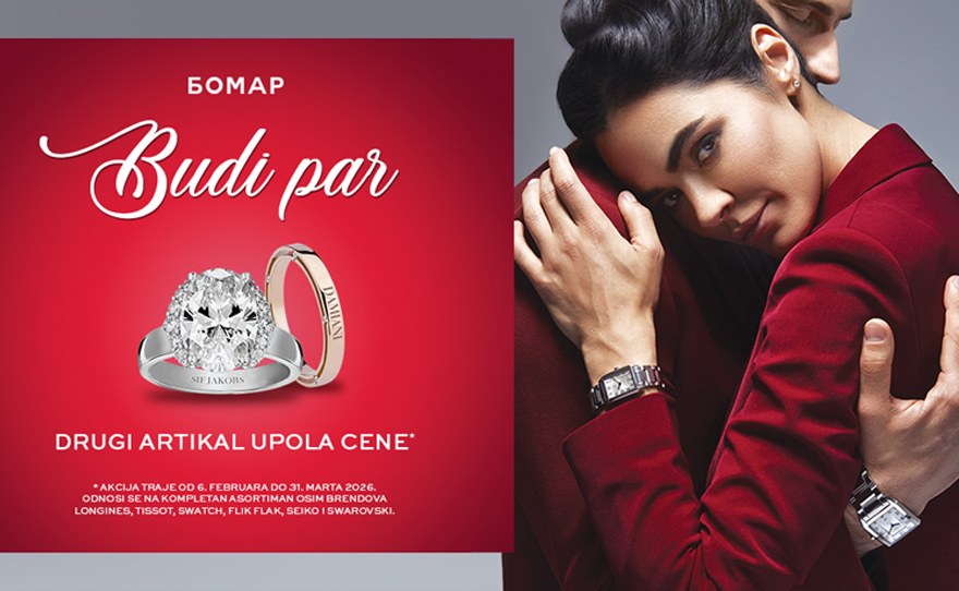 bomar-upola-cene