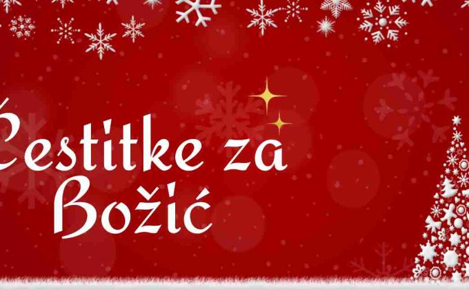 Čestitke za Božić.